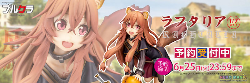 raphtalia childhood