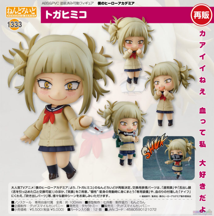 figure toga