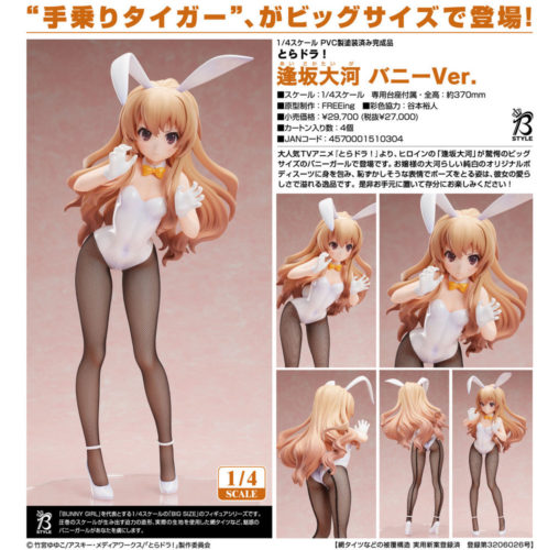 taiga bunny suit