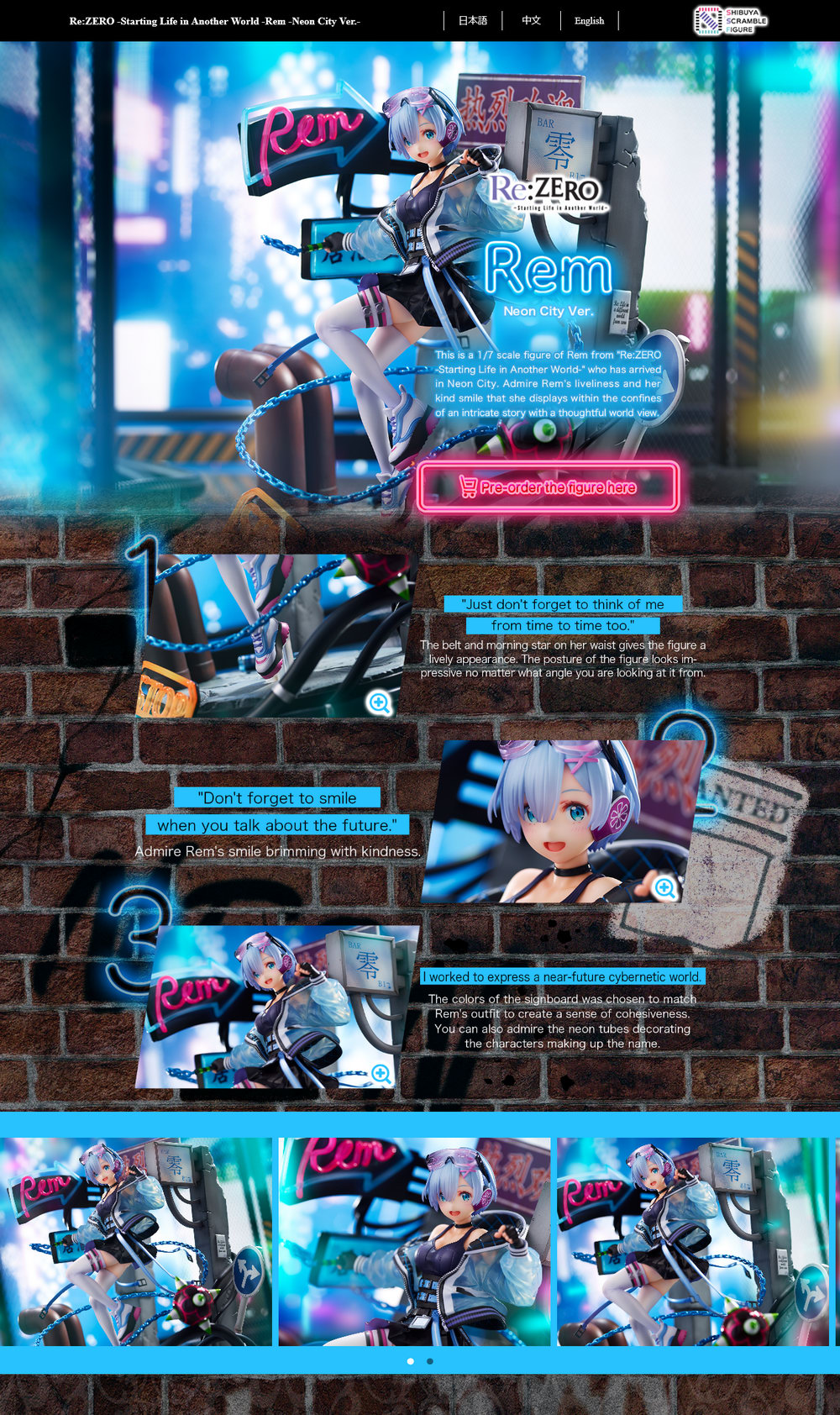 rem neon city ver