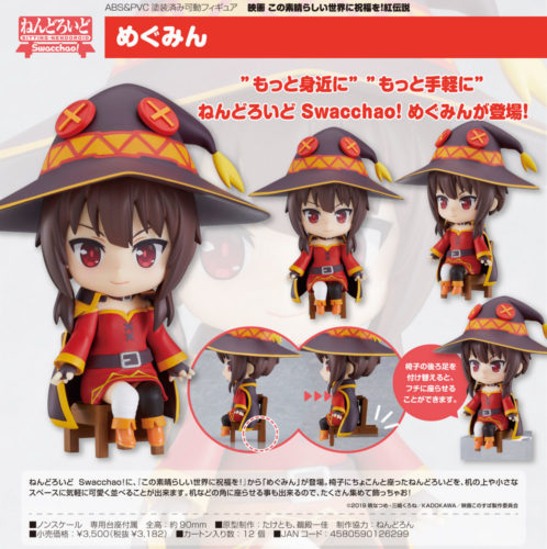 nendoroid 498