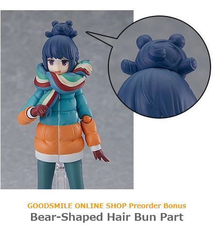 Yuru Camp – Shima Rin: DX Edition figma action figure by Max