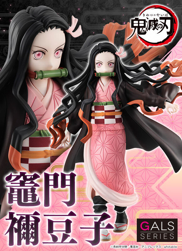 Gals Series Demon Slayer: Kimetsu no Yaiba Nezuko Kamado