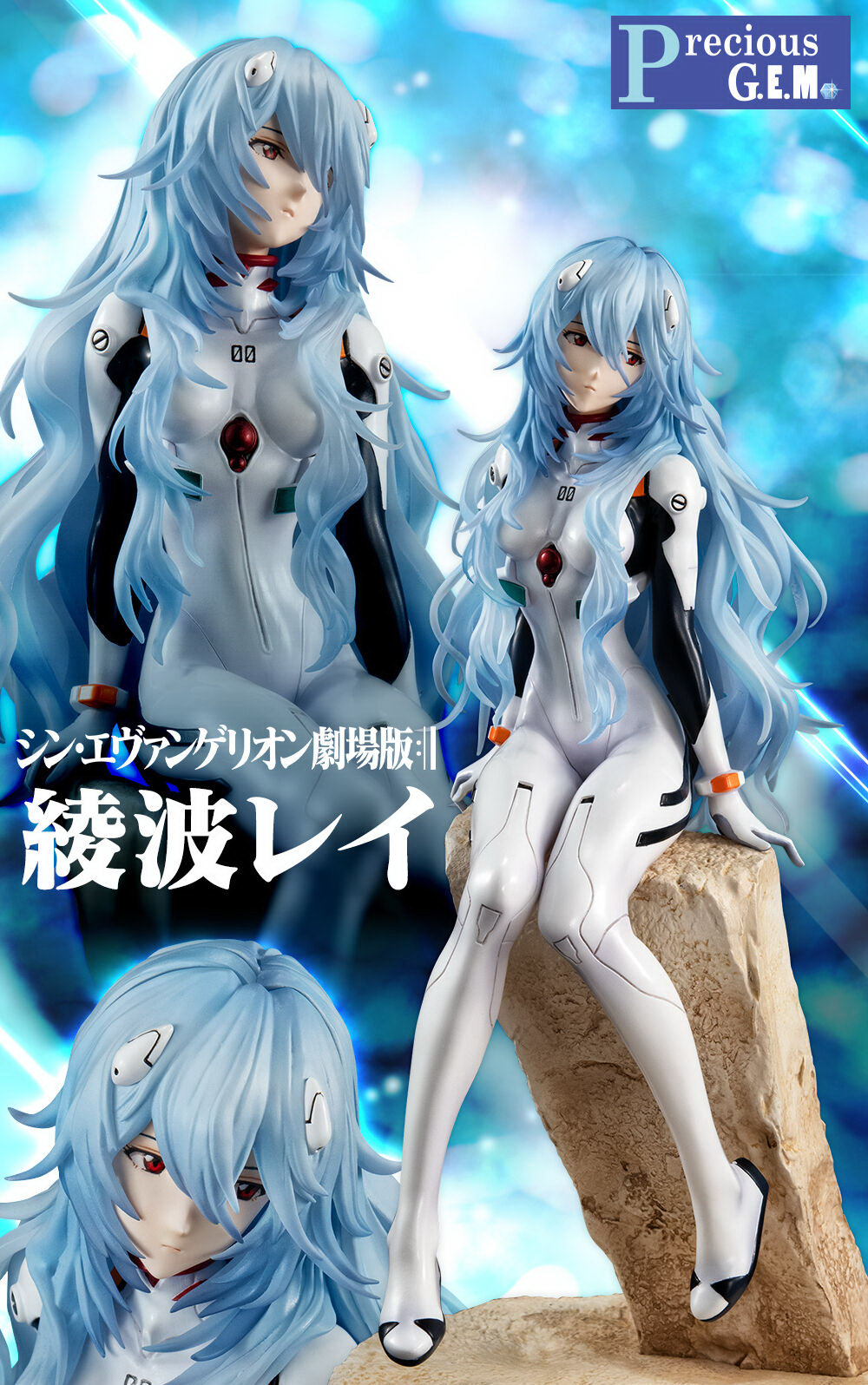 exclusive] Evangelion: 3.0+1.0 Thrice Upon a Time – Ayanami Rei